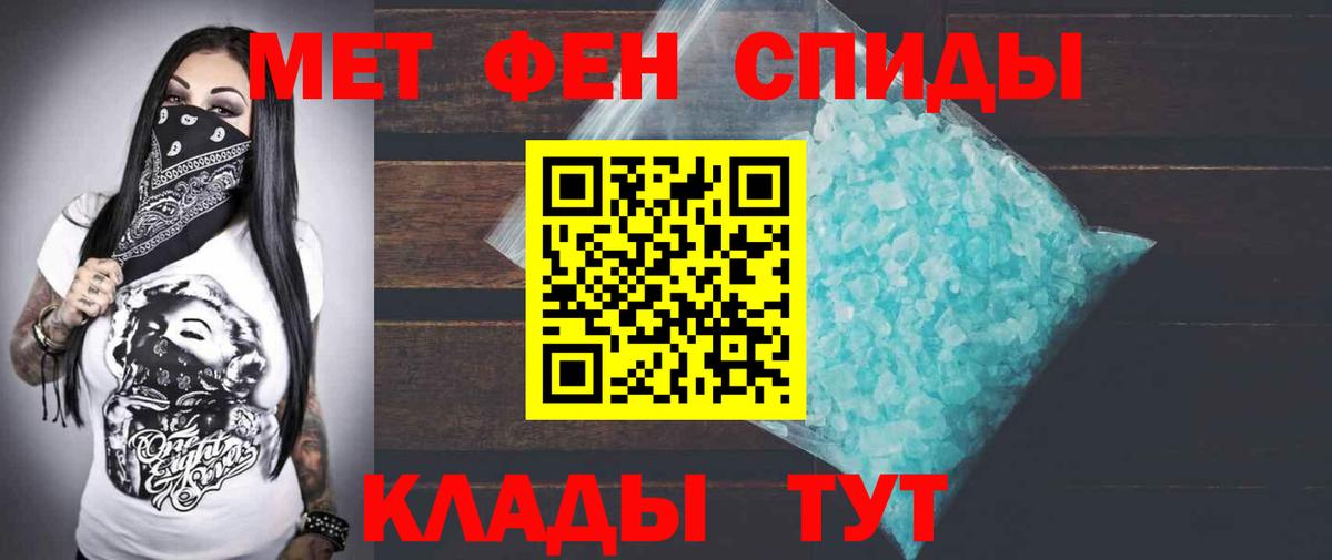 Алексин  Amphetamine  Вход с VPN  Amphetamine Розовый 