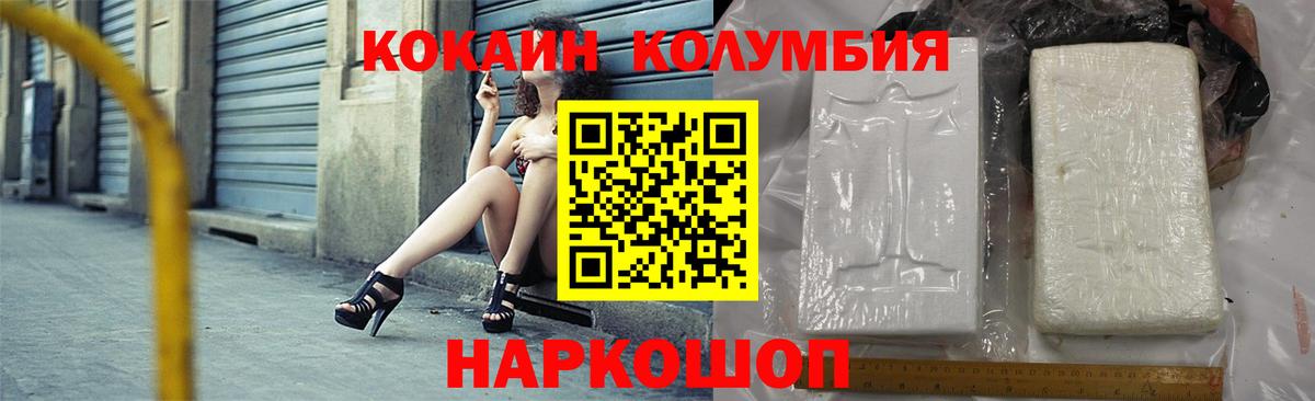 COCAIN 98% Алексин