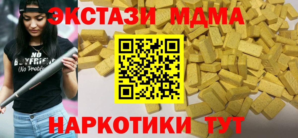 Ecstasy louis Vuitton Алексин