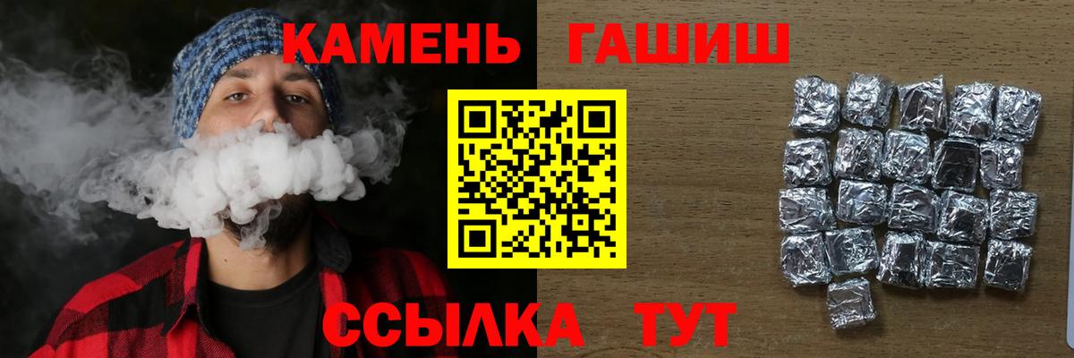 Гашиш  Гашиш Premium  где можно купить   Вход с VPN  Алексин  ГАШ индика сатива 