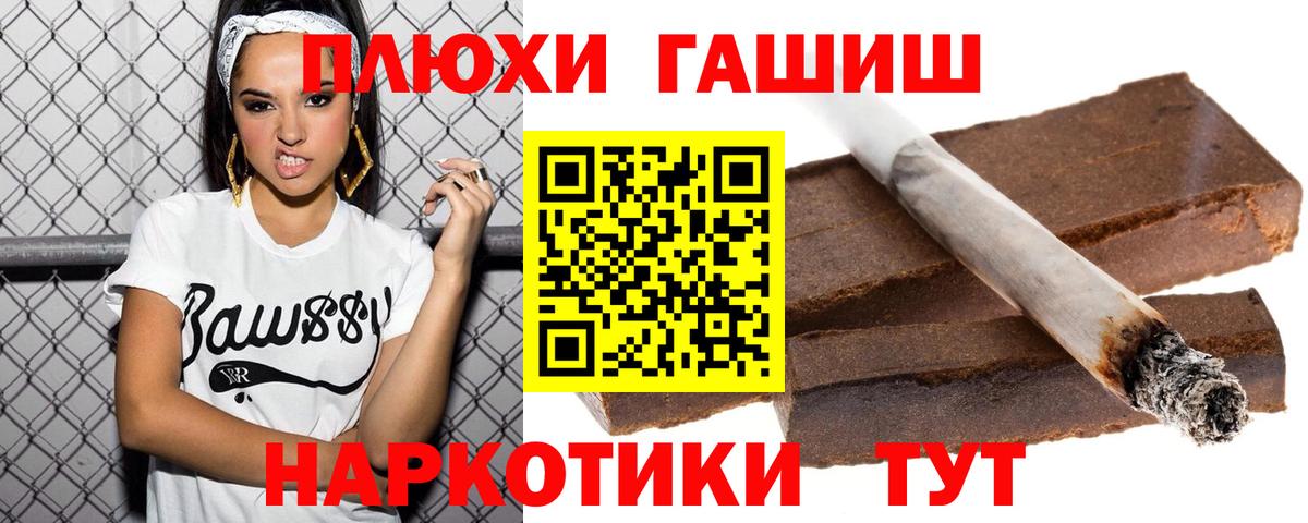 Гашиш VHQ Алексин