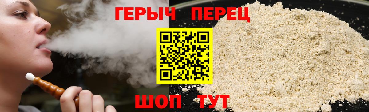 Героин Афган Алексин