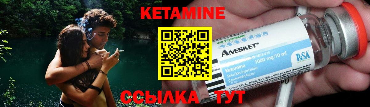 mega зеркало  Кетамин VHQ  Вход с VPN  Алексин 