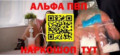 мяу мяу кристалл Пенза