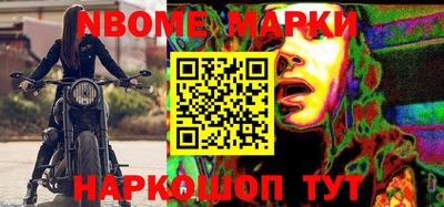 меф Партизанск