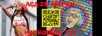 меф Партизанск