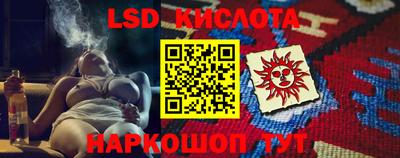мяу мяу кристалл Пенза