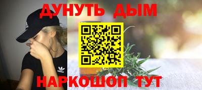 меф Партизанск