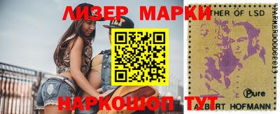 меф Партизанск
