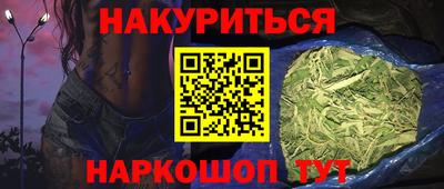 наркотики Пугачёв