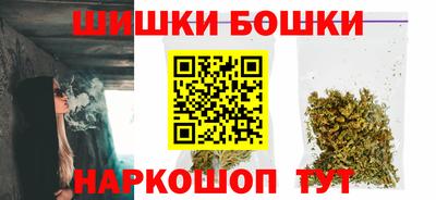 мяу мяу кристалл Пенза