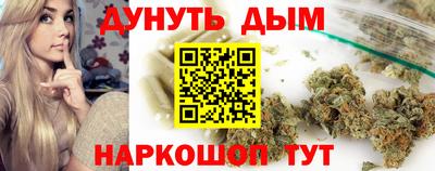 меф Партизанск