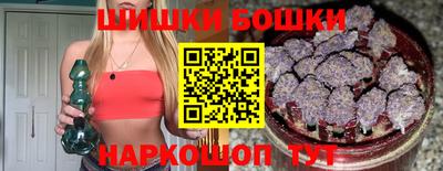 мяу мяу кристалл Пенза