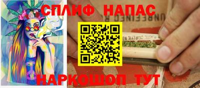 мяу мяу кристалл Пенза