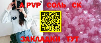 меф Партизанск