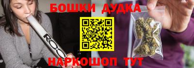 мяу мяу кристалл Пенза