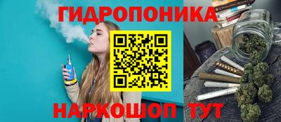 мяу мяу кристалл Пенза