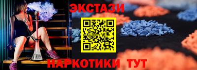 меф Партизанск