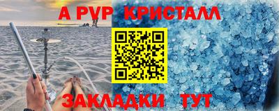 герыч Первоуральск