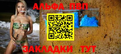 меф Партизанск