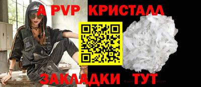 герыч Первоуральск