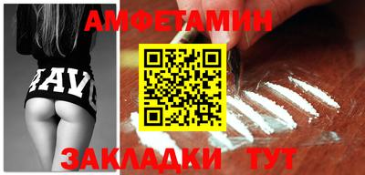 мяу мяу кристалл Пенза