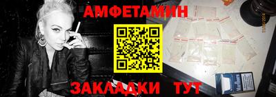 мяу мяу кристалл Пенза