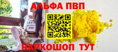 меф Партизанск