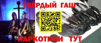 мяу мяу кристалл Пенза