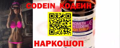 мяу мяу кристалл Пенза