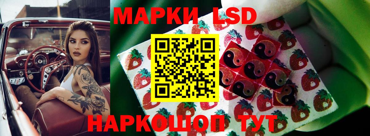 LSD-25 экстази ecstasy Алексин