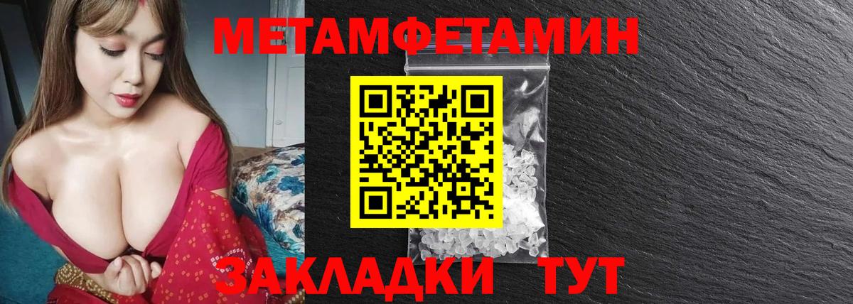 Алексин  Первитин винт  Вход с VPN  Первитин винт 