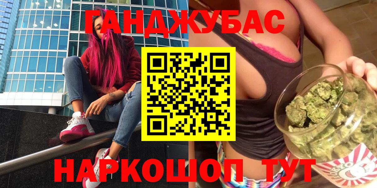 Шишки марихуана конопля Алексин